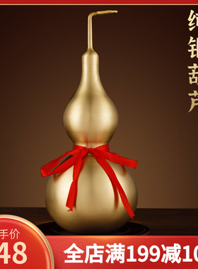 速发开口开盖空心纯室铜葫芦摆件八卦挂件家居装饰客厅玄关办公摆