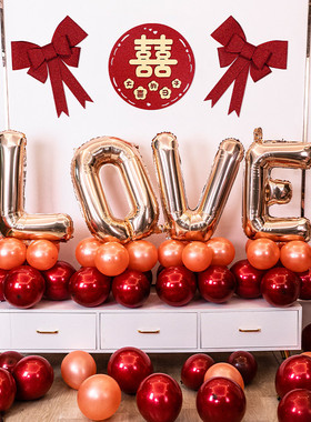 速发vole字母铝膜气球装置婚房结婚婚礼场景布饰套装求婚表白订婚