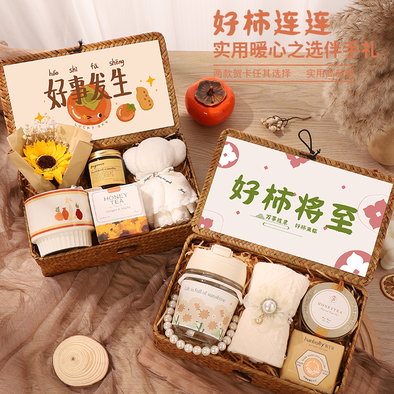 速发生高礼物生送闺蜜实用级结婚回礼伴手礼伴娘盒子小众日级