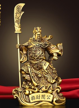 速发黄铜武财神关二爷关关人物铜像店铺收银台供奉客厅招财羽公摆