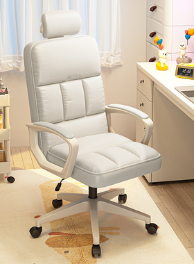 速发朗高轩脑电品椅家用办公椅大学生宿舍椅子生卧室久坐域靠背椅