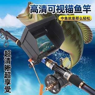 速发可视锚远投杆飞锚碳高杆超轻超硬巨物竿专用挂鱼矛鱼抛竿全套