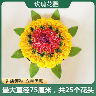 速发寒衣节扫花用墓前花绢花上坟花塑料菊品束摆放玫瑰花圈祭祀
