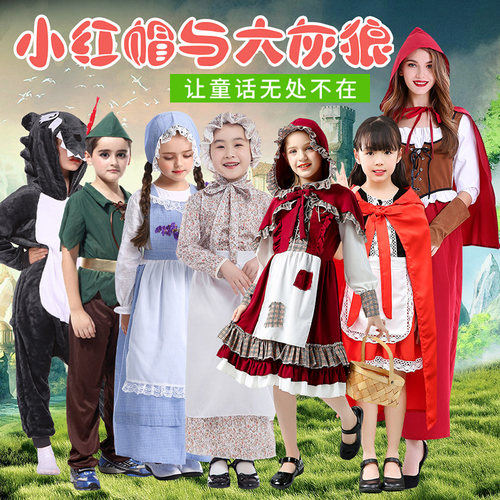 速发儿童小红演大灰狼童话剧亲台帽出服装狼外婆扮演服连衣裙舞子