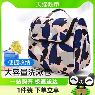 速发伯希漱旅行洗和包大容量出差旅游常神备器用品便携袋