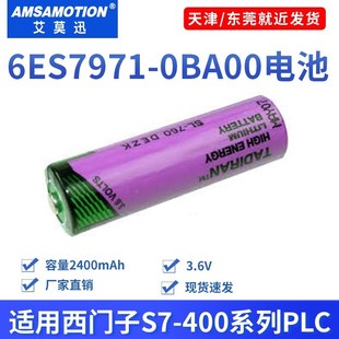 400PLC锂 .6V 7BA00适用于於 速发6ES071