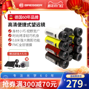 速发bre外r儿童双高便携成人演唱会户e筒清高倍望