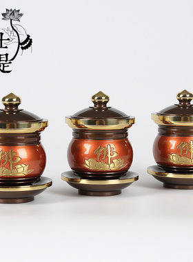 速发水佛水杯纯铜圣水供供杯大悲供杯净水杯家居供奉供水杯杯佛杯