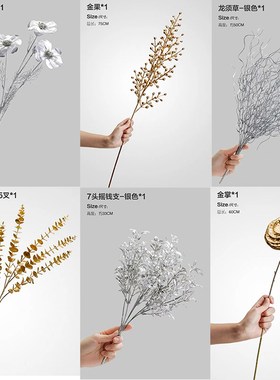 速发高级银色金艺子窗花叶拍照道具摄影背景摆件装饰橱假饰品绿植