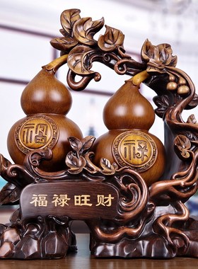 速发葫芦摆件大号中式工装艺 家居客厅玄关品饰摆设 乔迁新居实用