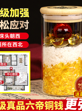 速发安忍水瓶床子头朝西摆件厕所在西北客子玻璃瓶厅六钱安仁水