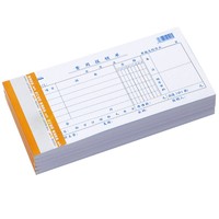 速發(fā)萊特費(fèi)用報(bào)銷費(fèi)單通用財(cái)務(wù)會(huì)計(jì)用品小本原始憑證粘貼單據(jù)印刷