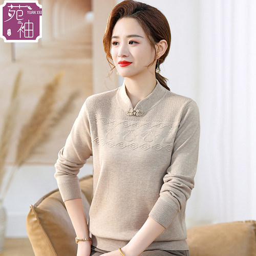 速发妈妈装春款打底衫2024新秋秋年士毛衣中老装旗袍领内搭上衣
