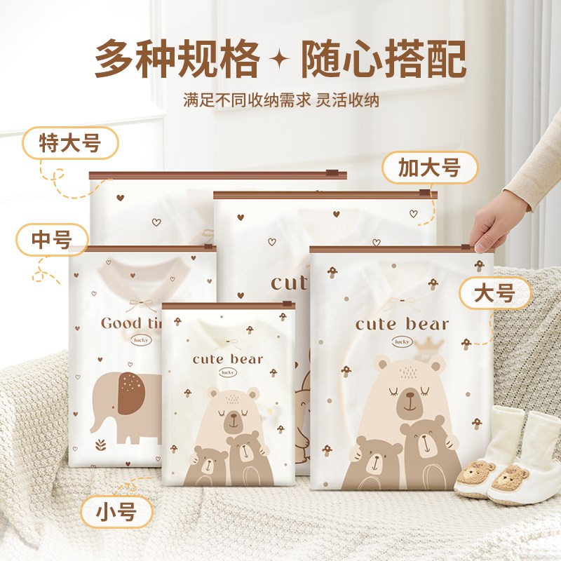 速发分行收纳袋内衣内裤旅装袋行李衣服防水婴儿待产包衣密物封袋