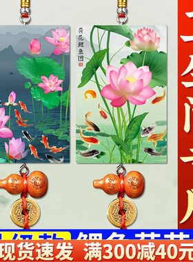 速发厨花鲤鱼图卫生间挂件厕所在西北角莲鱼牌九花室内大门荷房对