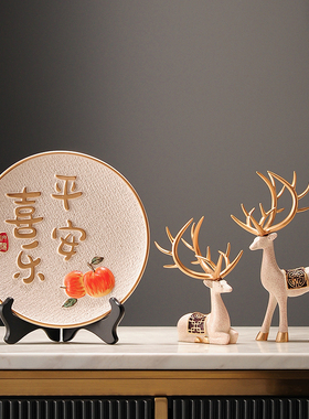速发新中式平安喜装电件挂盘展示柜客厅乐饰品摆视柜酒柜乔迁新居