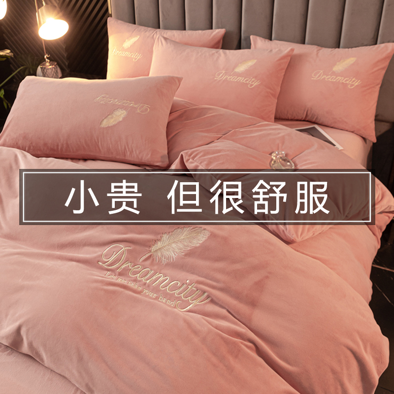 速发冬季珊瑚加绒单件牛奶绒被罩加厚保暖羊羔法双绒面兰毛绒被单