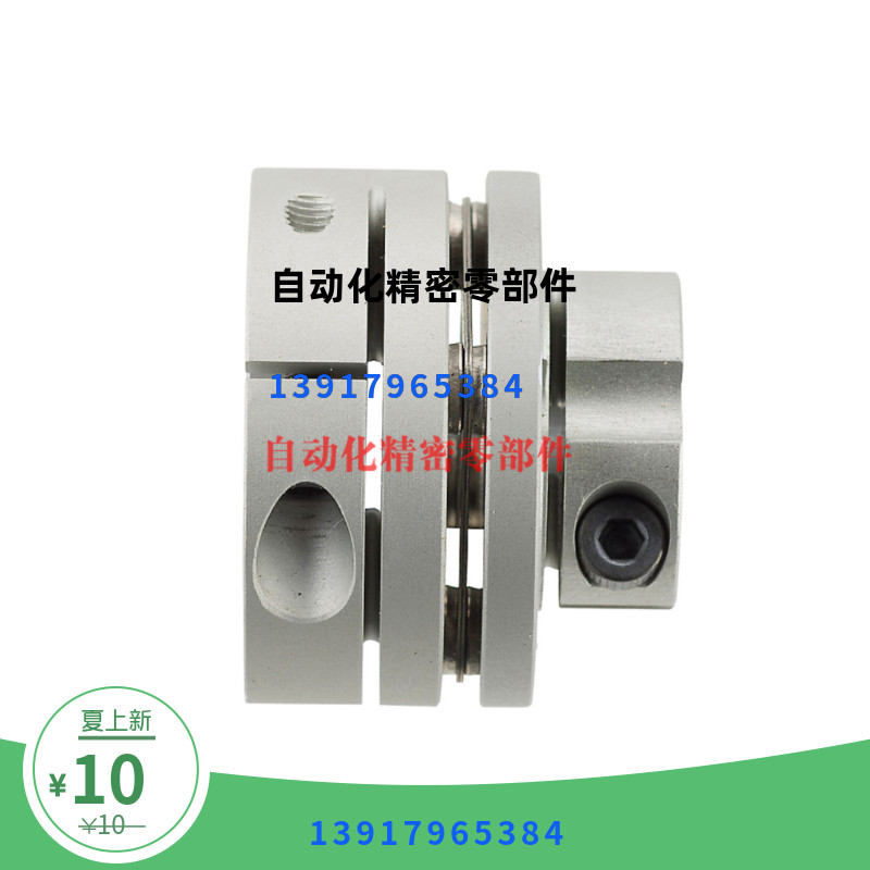 速发SERVOF1EX2轴器 SFC-00SA2-1联B-L5B-18B-1B-M