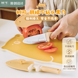 速发橘猫小刀水果刀锋利高硬度随舍便携户外切肉吃肉宿不用身