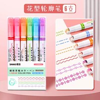 速發(fā)花型輪廓曲線筆手帳花紋熒光色筆滾輪印花筆兒童花色標(biāo)記記號(hào)