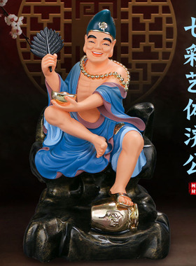 速发济公像树绘降龙罗汉李修缘新款道济家尚居和客厅摆件手工彩脂