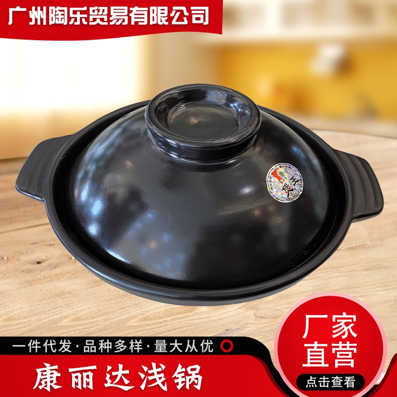 速发陶瓷沙锅明火高温黄焖鸡线饭煲仔饭米米浅锅小砂锅