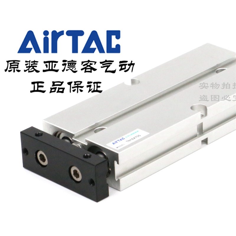 速发rTA气双轴C缸T16X75S T16X80S T16X0S X16T100S