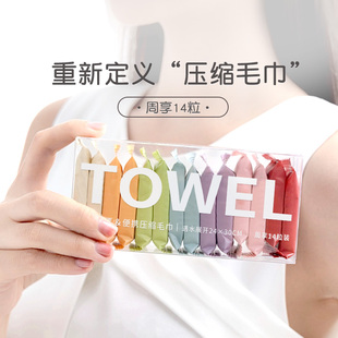 速发号缩毛大浴巾加厚加大旅行装一次性洗脸巾纯棉加巾压便携旅游