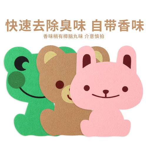 速发马桶贴花粘臭香香除冲条卫生间坐便器装饰画厕所贴水箱马桶盖