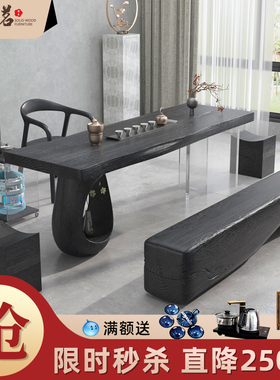 速发炭碳化黑色实木禅侘茶桌板寂风创意大意功夫茶台后简约泡茶桌