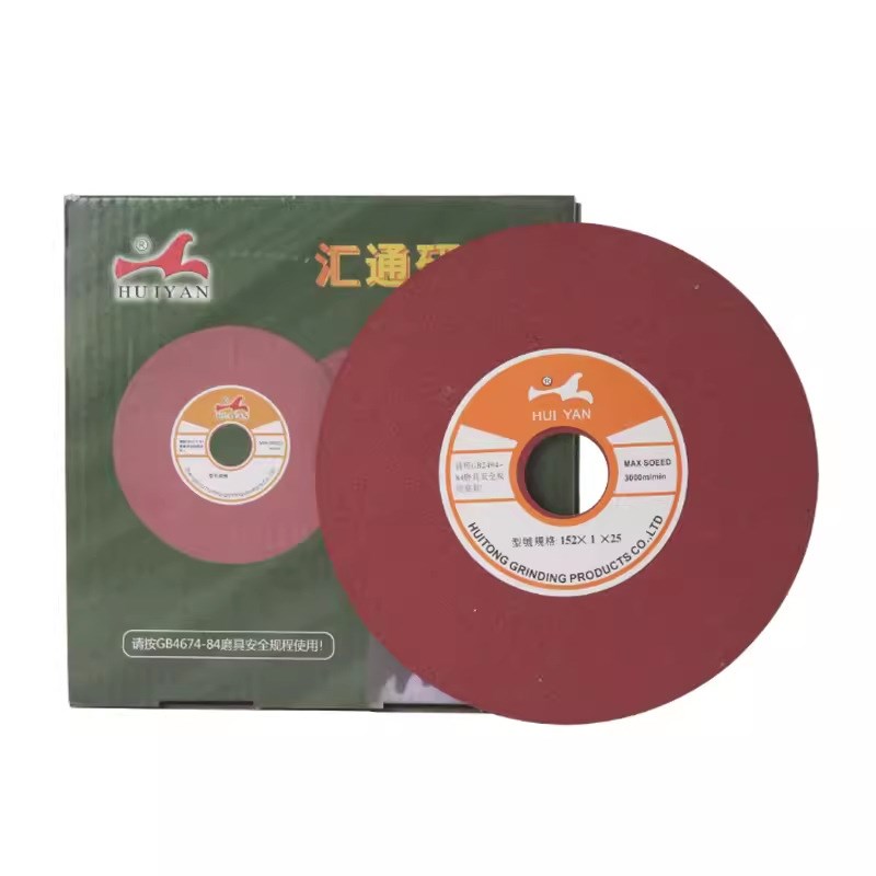 速发树0砂轮切割片15mmm砂轮脂.8~6.0m2高速钢锯片锯齿坚固