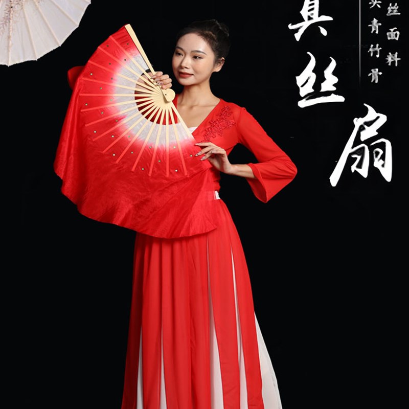 速发出山扇子舞蹈扇真丝江面大红映山红广场舞胶州秧歌演双跳舞扇