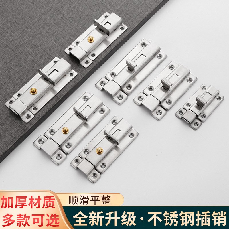 速发不锈手弹簧插销 房门双头钢动 栓卫生间门窗自弹按钮门插销