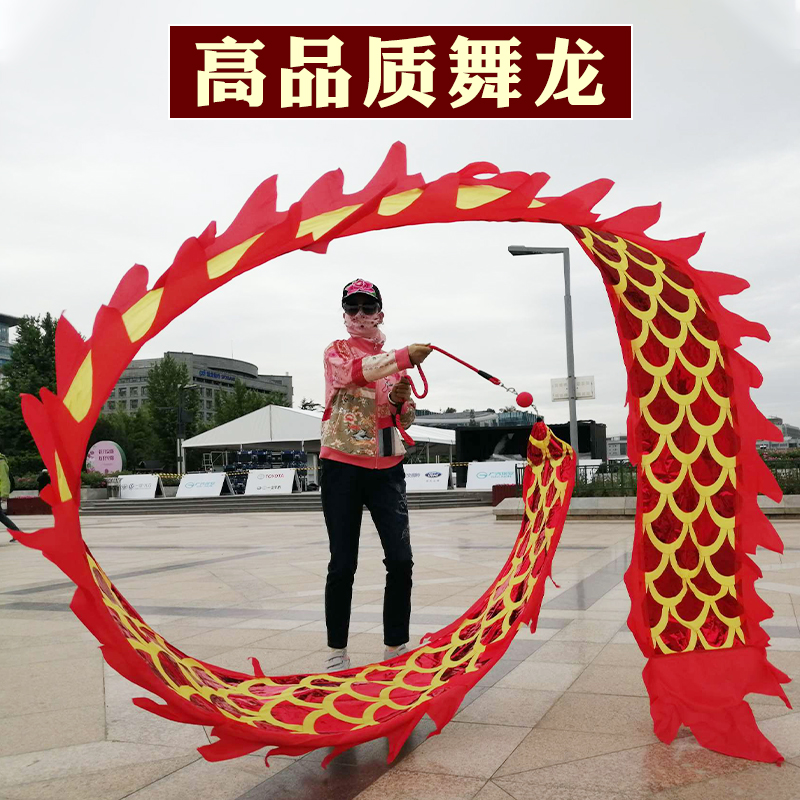 速发舞龙表演道新健带彩身具款中国甩甩龙广场舞飘带成人手耍龙带