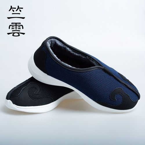 速发冬季加绒保暖太极鞋男款道士棉鞋云术鞋道鞋练功鞋武勾鞋方十