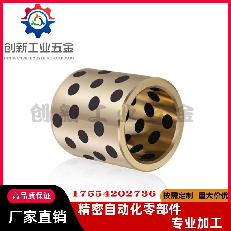 速发无油衬套铜套E-O01-d5-d6-d8-d10-d12-L8-L10-L12-L15-L16-L2