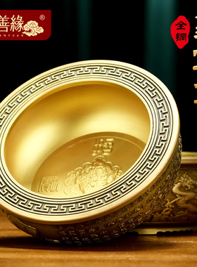 速发客铜聚宝盆摆件招财大号品厅办公室酒柜装饰全公司乔迁开业礼