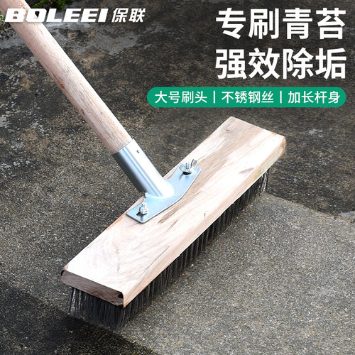 速发不锈钢钢丝刷地板青子去刷苔长柄铁刷子清把刷洗地扫洁钢刷除