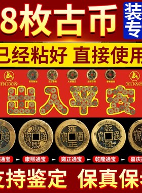 速发五钱压门槛入户门过门石下压的出入槛安门平石铜钱装修专用