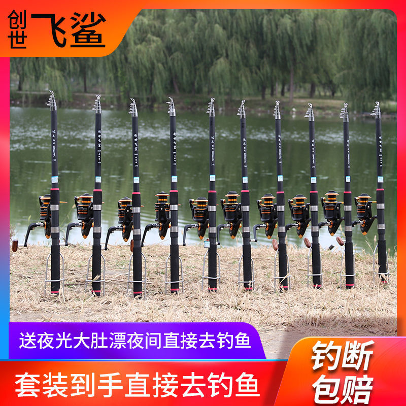 飞鲨海竿甩杆海竿超硬海钓竿远投抛竿特价鱼竿渔具套装钓鱼竿