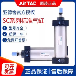速发亚X客大推力标准气缸SC2X40X50X0X80X100X125X166德100S