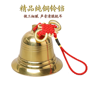 速发纯铜铃铛铜铃铛挂件车挂铜钟门挂纯铜小铃汽车铃载门风车挂铃