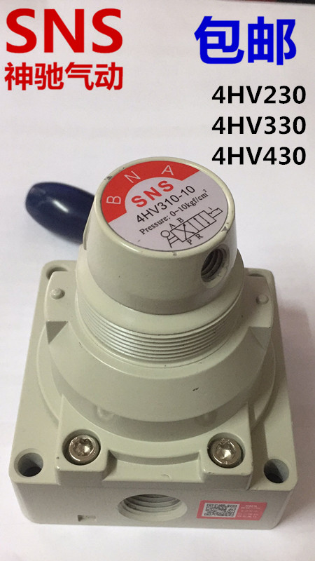 速发S神S驰手转阀手动阀手板阀4H-20-08 4H0-08-10 4HV40V15-20