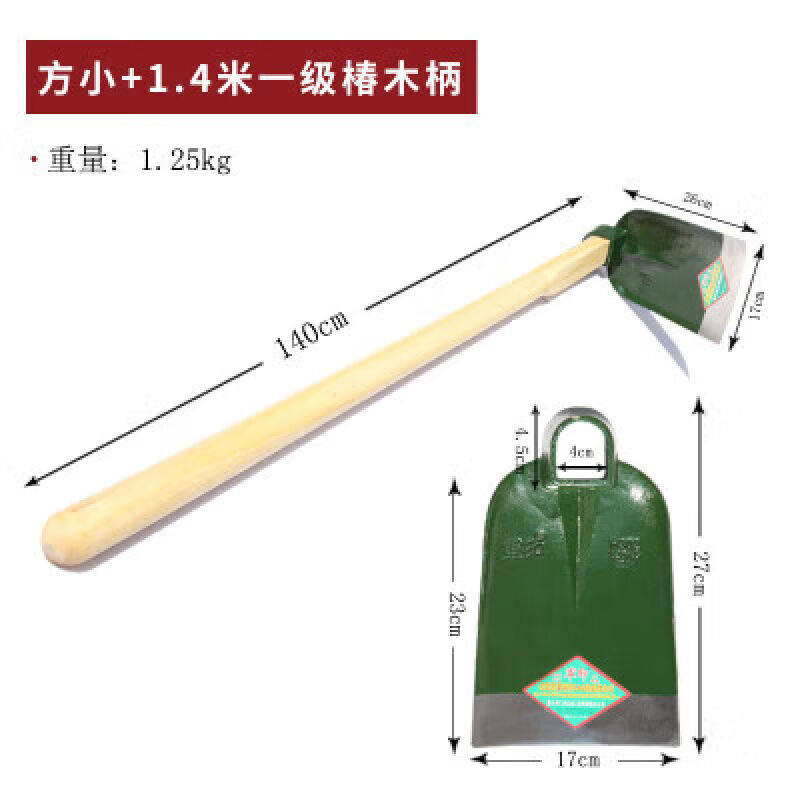全钢挖冬笋农用大小锻打锄头翻地开山园艺农工具种菜除草,方小锄