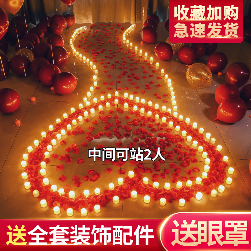 求婚室内场景布置情人节520表告白情调浪漫生日电子蜡烛道具装饰