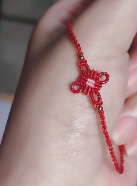 中国结吉祥结手绳手链编织材料包教程红色本命年红手绳马年平安绳