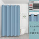 浴帘套装 卫生间浴室防水布挡水帘子洗澡免打孔窗帘淋浴高档隔断i.