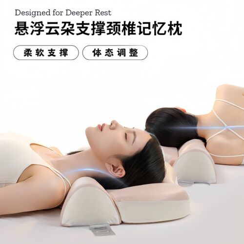 环保无异味记忆棉颈椎护颈枕单人居家安全亲肤整夜深度入眠枕头芯