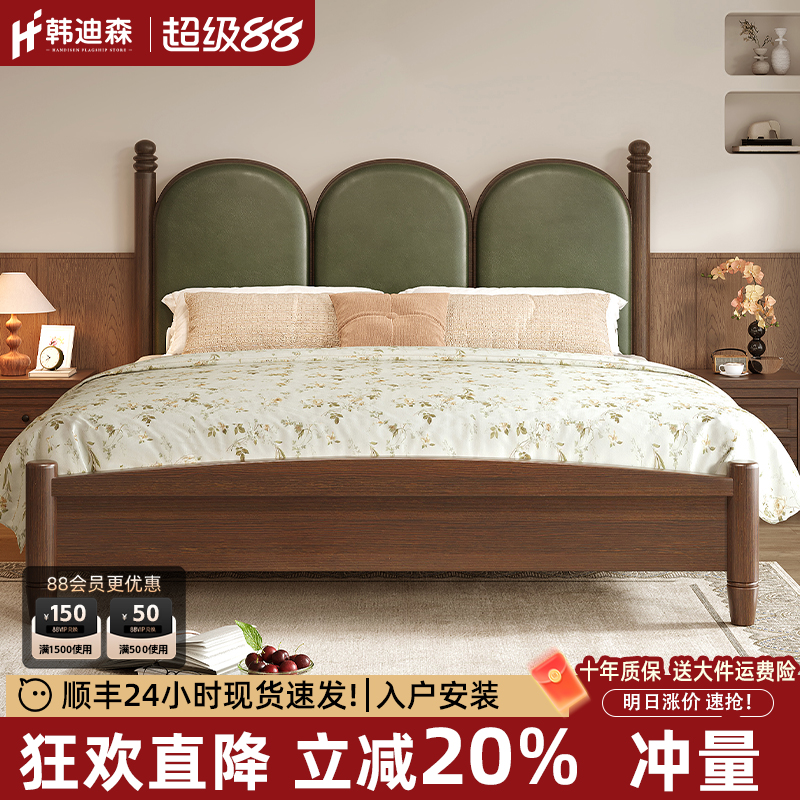法式复古中古风实木床