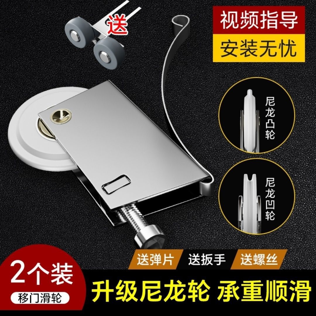 铝合金推拉门静音滑轮厨房衣柜卫生间浴室玻璃门移门下滑轮